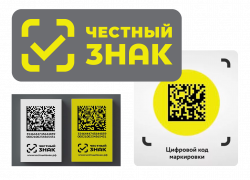 Обязательная маркировка обувных товаров