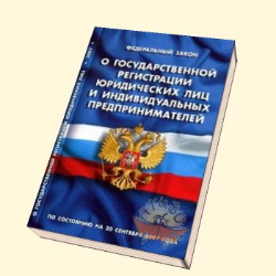 Новые ограничения и требования закона о регистрации компаний и ИП