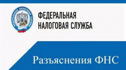 При реорганизации в форме преобразования подавать в регистрирующий орган передаточный акт не нужно