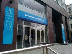 Налоговые инспекции возобновляют прием и обслуживание налогоплательщиков