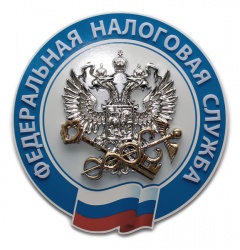 Получить свидетельство ИНН физлицо может в любой налоговой