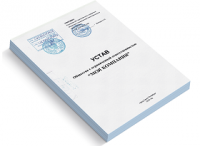 РЕГИСТРАЦИЯ ООО