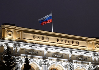 Повышение ключевой ставки до 7,5%