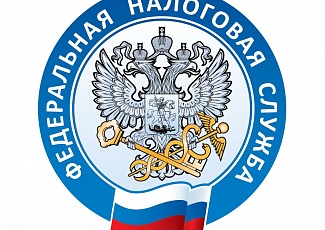 ФНС России: компании, не отчитавшиеся о среднесписочной численности и доходах, будут исключены из Единого реестра субъектов МСП  