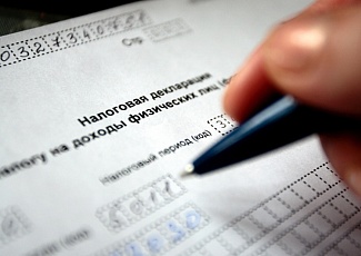 В России стартует Декларационная кампания 2020 года