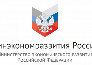 Законопроект, касающийся порядка регистрации выхода участника из ООО 