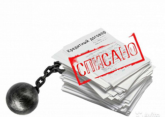 ДЕПУТАТЫ РАССМОТРЯТ ПРОЕКТ О ВНЕСУДЕБНОМ БАНКРОТСТВЕ ГРАЖДАН