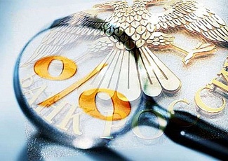 ЦБ повысил ключевую ставку до 7,75%
