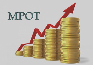  МРОТ с 1 января 2019 года