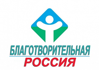Занимающиеся благотворительностью организации могут уменьшить налог на прибыль на инвестиционный вычет